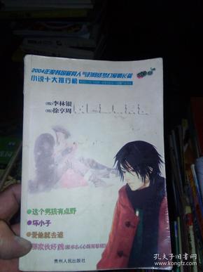 虫虫助手下载