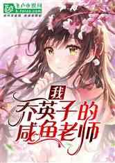 动物帮帮忙保卫家园