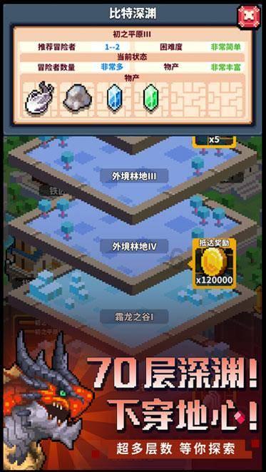 小矮怪挖金矿