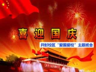 逃离奇幻仙境