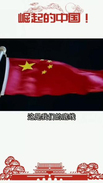 石器战争