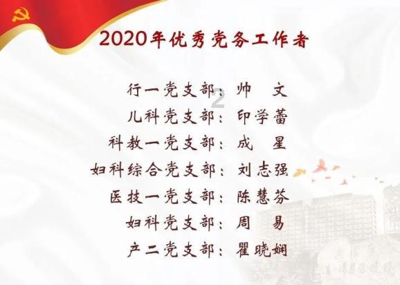 儒雅的网名