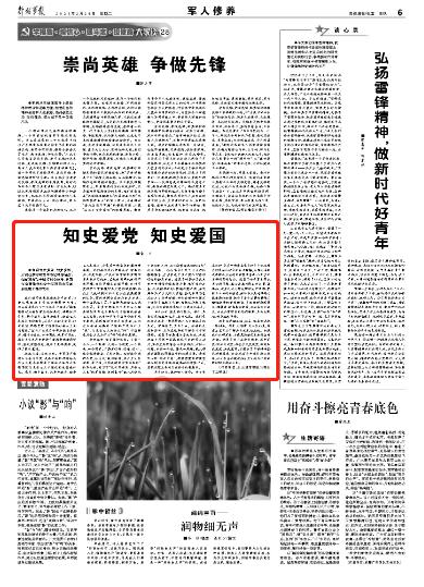 作为一个职场新人，如何更快的进入工作状态？