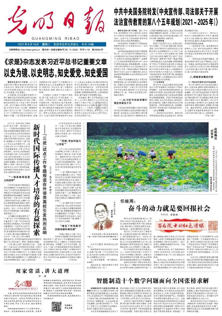 神秘的机场