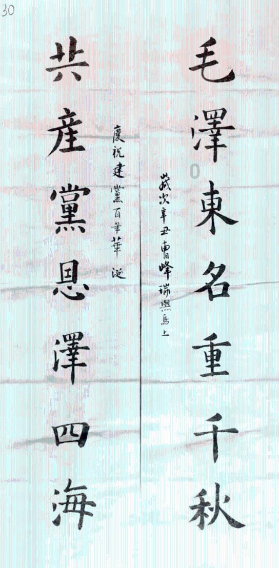 饥饿的哈利