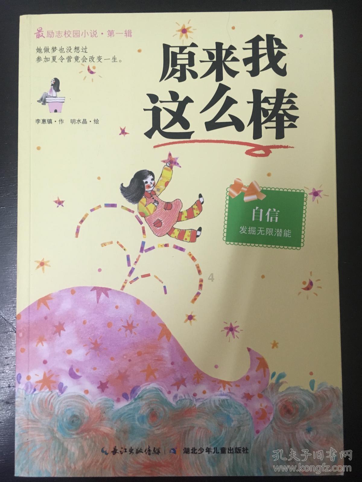 琴覆天下